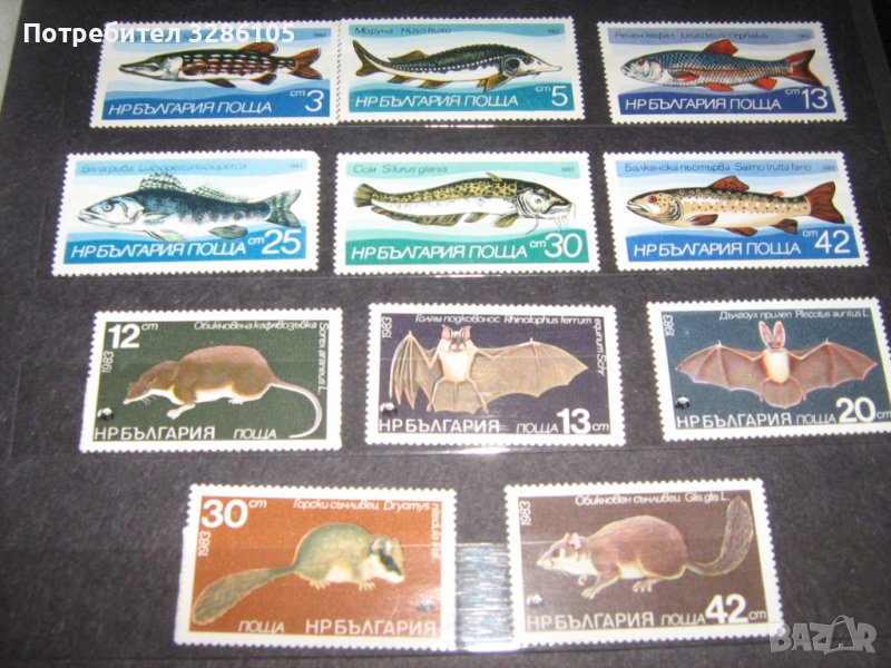 марки-серия риби, снимка 1