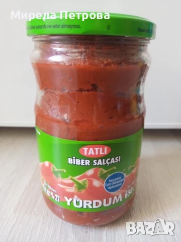 Консерва фино смляно гъсто пиперково пюре Yurdum 650 гр. , снимка 1