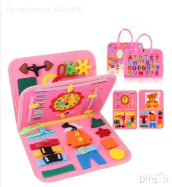 Розова мека образователна бизиборд книжка 44207, снимка 1