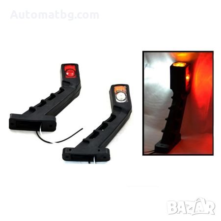 LED габаритни светлини Automat /рогче/, комплект 2 броя, 12V, Червено/Бяло/Оранжево, снимка 1