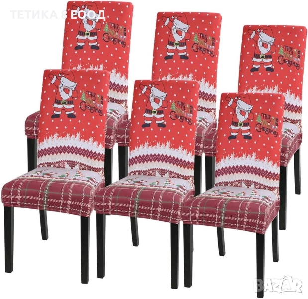 Коледни калъфи за столове, комплект от 6 броя, снимка 1