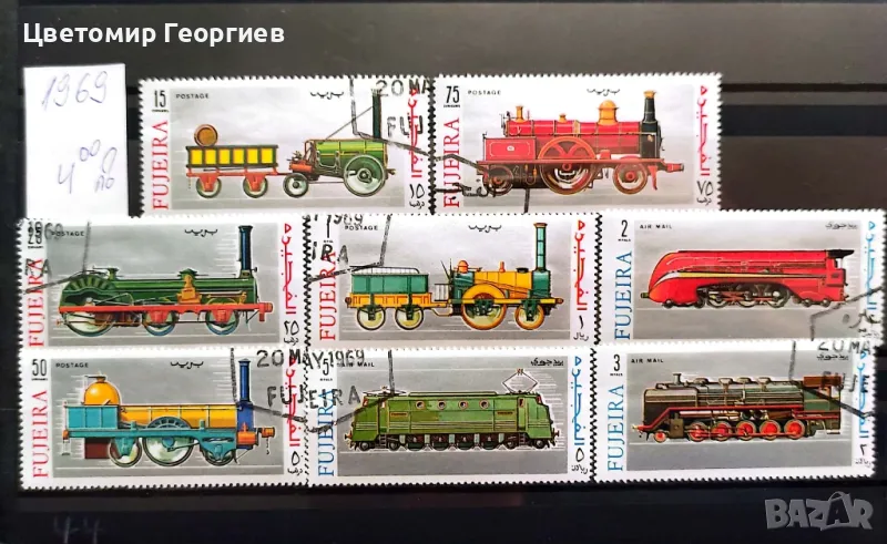 Пощенски марки/серий/ К.1, снимка 1