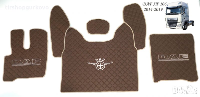 Кожени стелки за DAF XF 106 / 2014-2019 година с три бродирани лога , снимка 1