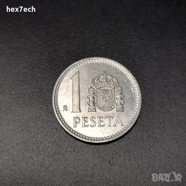 ❤️ ⭐ Испания 1988 1 песета ⭐ ❤️, снимка 1
