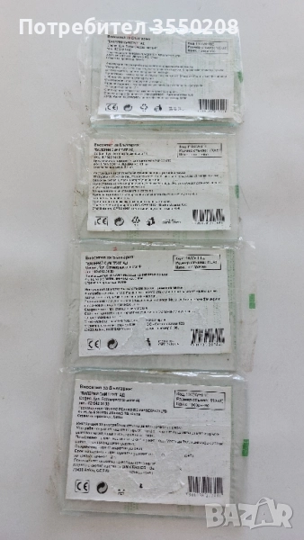 Стъкла за електроженна маска, снимка 1