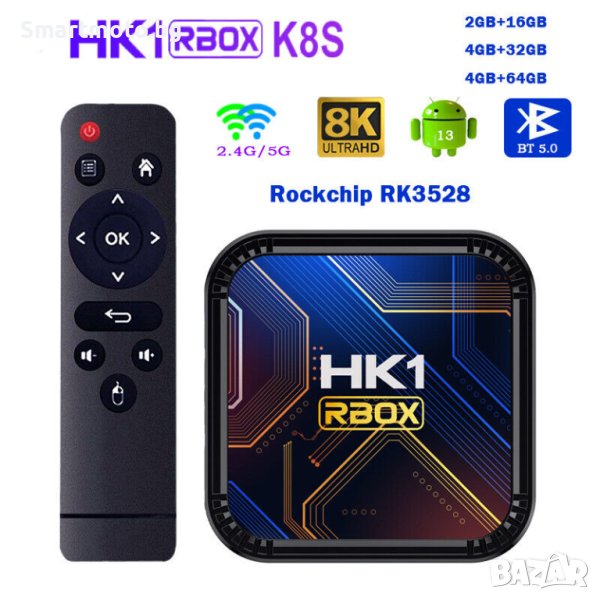 Тв Бокс HK1 RBOX K8S Андроид 13 TV BOX RK3528 2.4G 5G WIFI BT5.0 8K , снимка 1