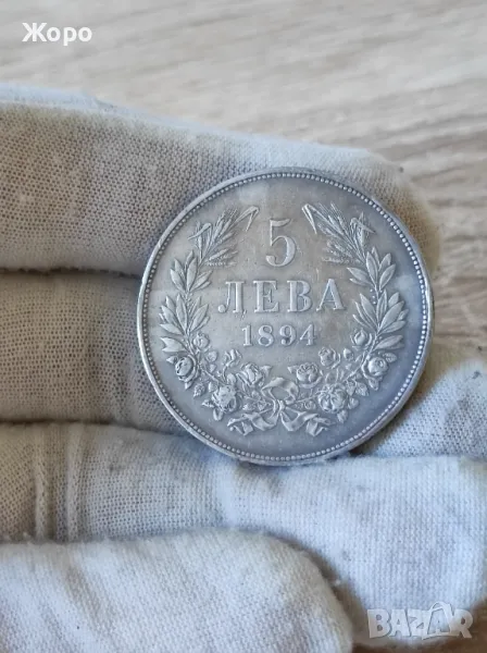 5 лева 1894 година България , снимка 1