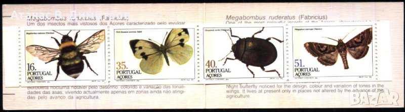 Чисти марки в карнетка Фауна Насекоми 1984 от Португалия Азорски острови, снимка 1