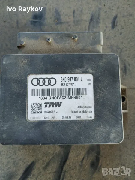 Модул паркинг спирачка за Audi A4, 2007-2015г., 8K0 907 801 L, 8K0907801L, снимка 1