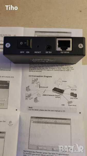 Мрежов сървър с USB hub, снимка 1