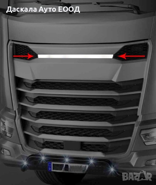 Лайсна за горната част над предната решетка за ДАФ DAF XG XG+, снимка 1