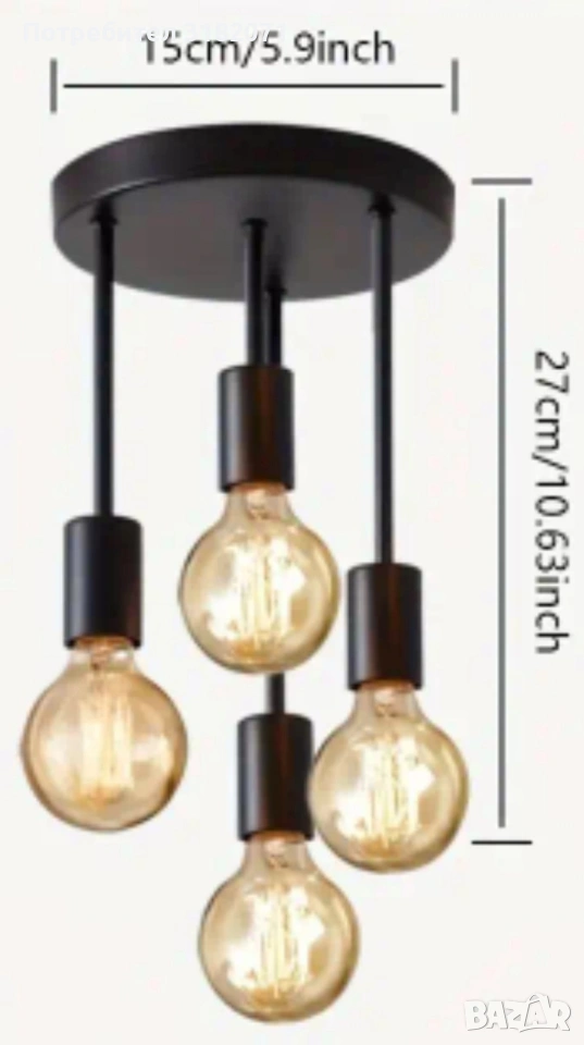 Полилей с 4 гнезда Е27, снимка 1
