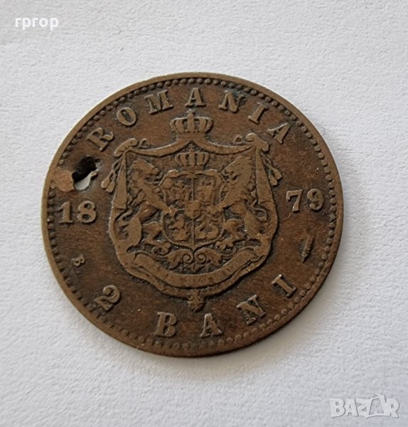 Монета . Румъния. 2 бани . 1879 година . Рядка., снимка 1