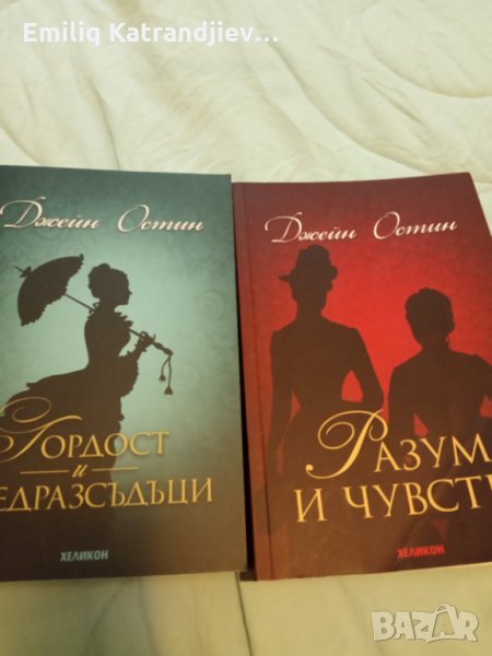 Книги, снимка 1