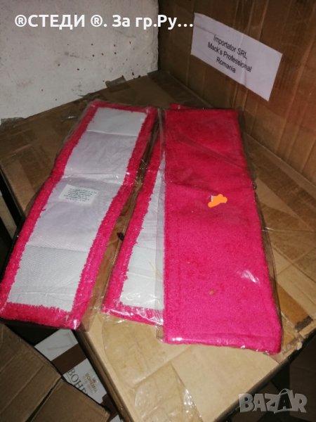 Микрофибърна резерва за бърсалка на под. , снимка 1