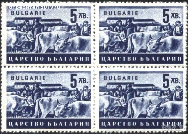 Чиста марка в каре Стопанска пропаганда 1944 5 лв. България , снимка 1
