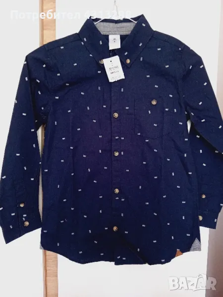 Риза 7-8год, снимка 1