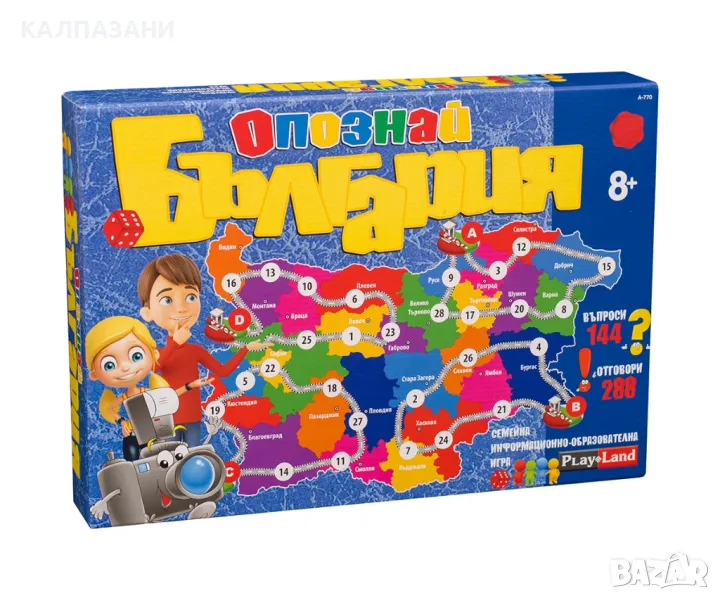 Настолна игра PlayLand - Опознай България A-770, снимка 1