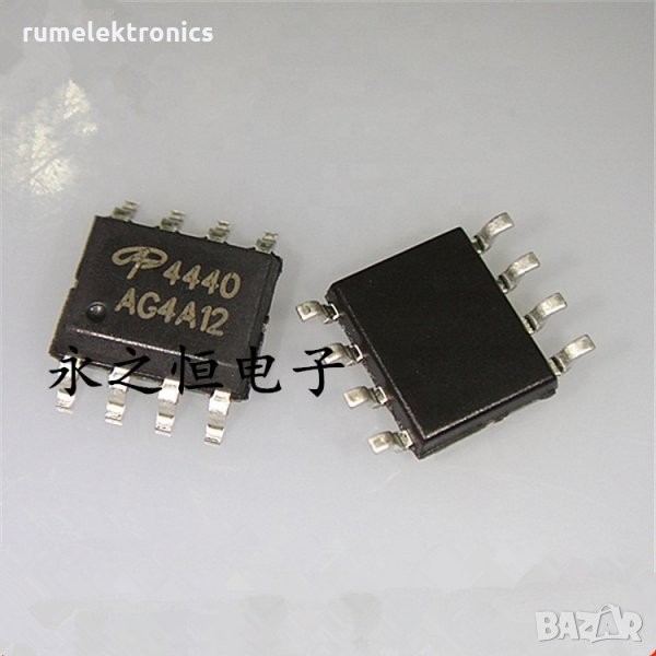 AO4440, снимка 1