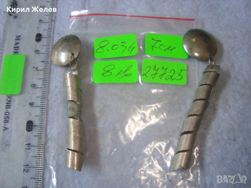 СТАРИ РЪЧНО ХУДОЖЕСТВЕНО ИЗРАБОТЕНИ ВИНТИДЖ - АРТ СРЕБРИСТИ ОБЕЦИ 27725, снимка 1