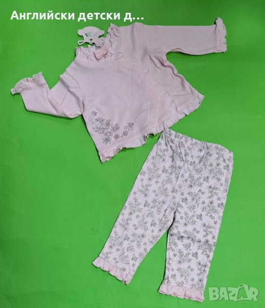 Английски детски комплект , снимка 1
