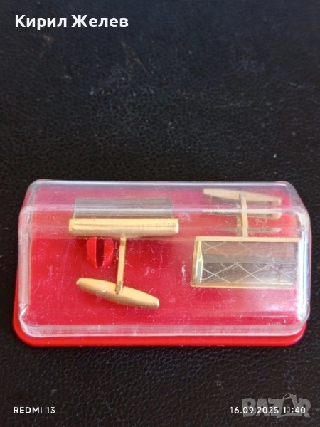 Винтидж позлатени ръкавели ботанели СССР редки перфектно състояние за КОЛЕКЦИЯ 51329, снимка 1