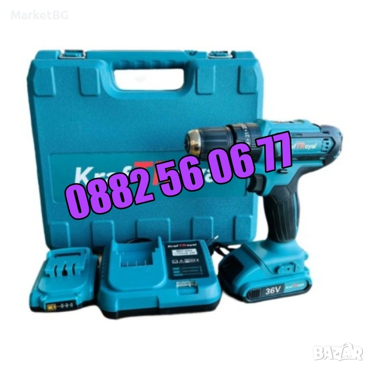 Акумулаторен ударен винтоверт 36V 8Ah с 25 части и 2 батерии, снимка 1