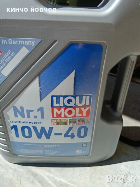 масло 5 л туба , снимка 1