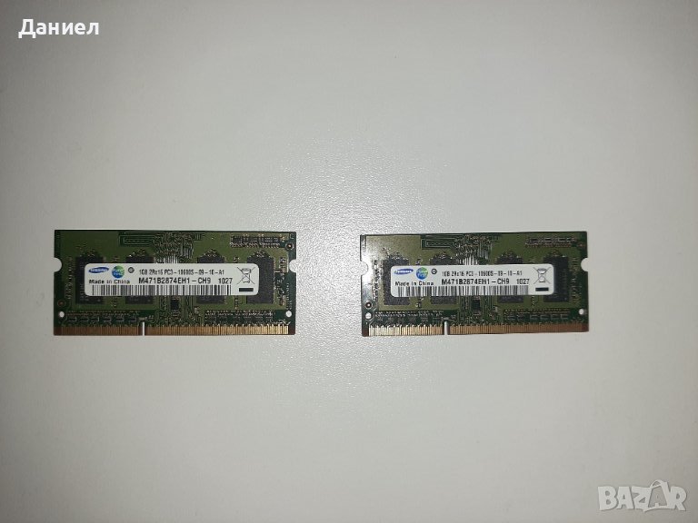 Продавам RAM памети Samsung, снимка 1