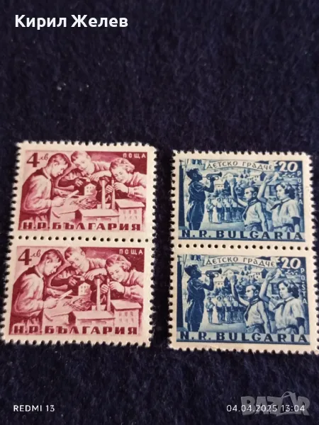 Пощенски марки ДЕТСКО ГРАДЧЕ чисти без печат за КОЛЕКЦИОНЕРИ 44544, снимка 1