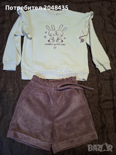 Комплект, снимка 1