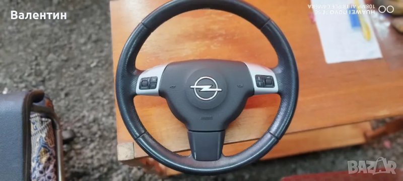 Волан за Opel Vectra C, снимка 1