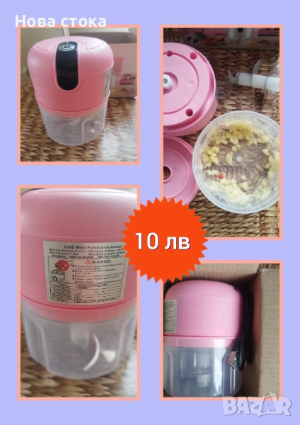 Мини чопър за чесън и подправки , снимка 1