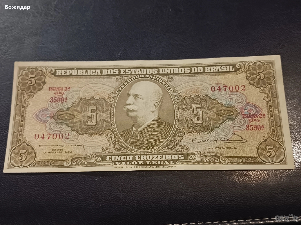 5 Крузейрос.1963г.Бразилия., снимка 1