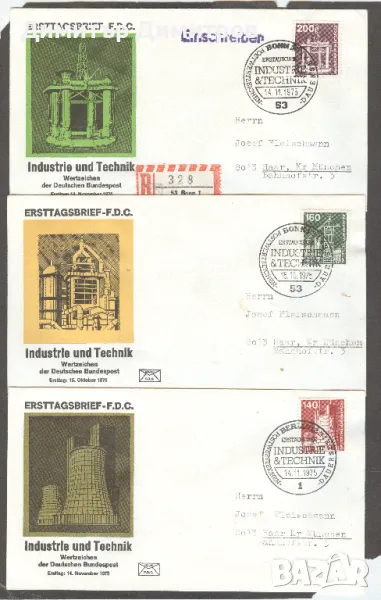 Германия - Първодневни "FDC" пликове, снимка 1