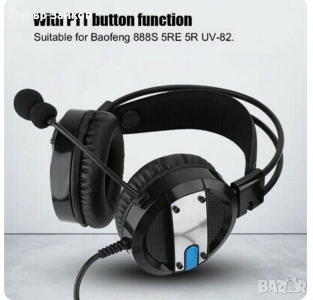 слушалки за уоки-токи за радиостанции , снимка 1