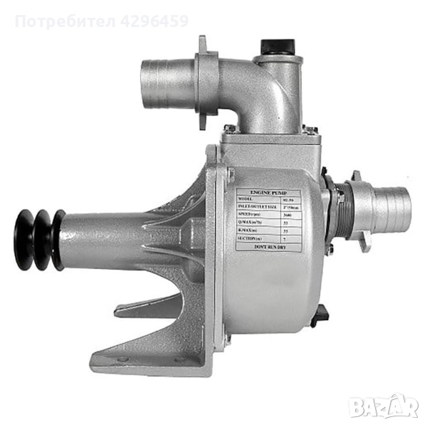 Водна помпа без двигател, 2", 30000 л/час, с ремъчна шайба, снимка 1