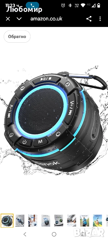 RIENOK Душ високоговорител Bluetooth FM радио IPX7 Водоустойчив 12H време за възпроизвеждане , снимка 1