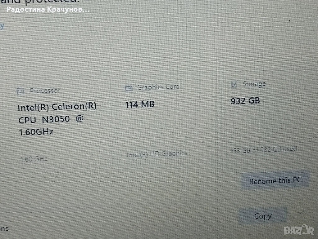 Продавам запазен лаптоп HP, снимка 1