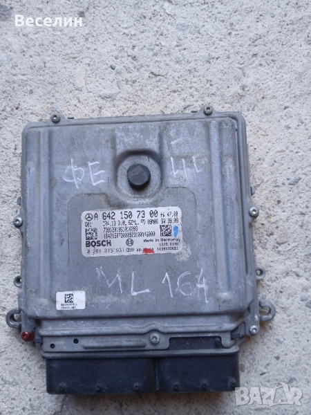 компютър, снимка 1