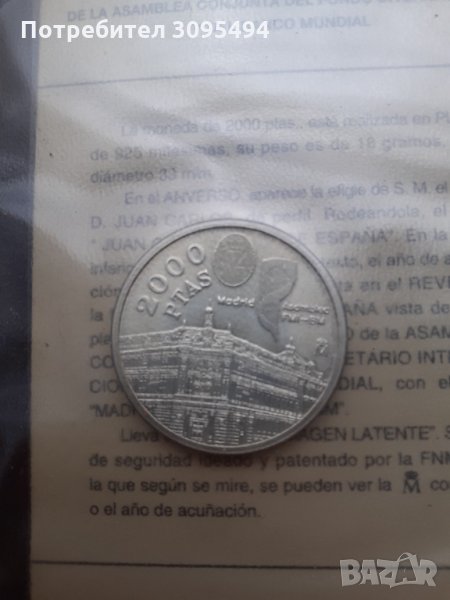 2000 ПЕСЕТИ.Кралство ИСПАНИЯ 1994. Сребро. , снимка 1