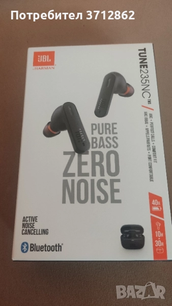 Блутут слушалки JBL Tune 235NC, снимка 1