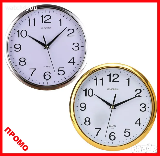 НОВ КАЧЕСТВЕН СТЕНЕН ЧАСОВНИК С БЕЗШУМЕН ПЛАВЕН МЕХАНИЗЪМ СРЕБРИСТА ЗЛАТИСТА РАМКА.СТЕННИ ЧАСОВНИЦИ., снимка 1