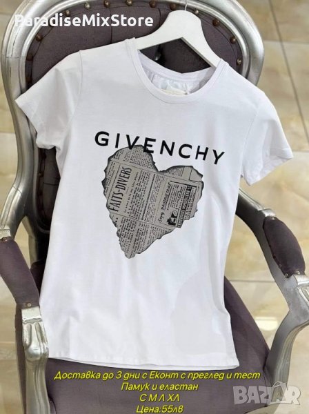Дамска тениска Givenchy Реплика ААА+, снимка 1