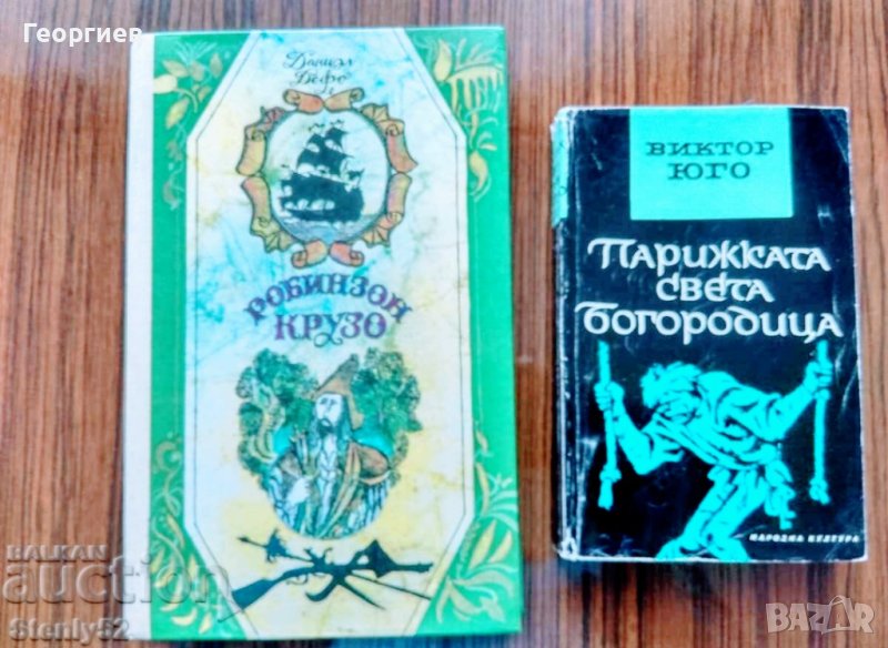 Детски  книжки, коли,раница.Пощенски марки,Картички., снимка 1