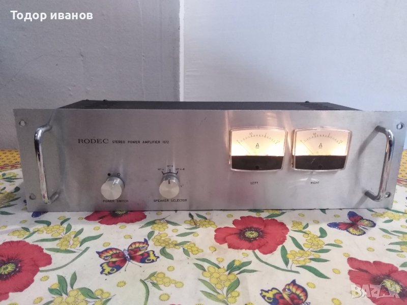 Rodec-power amp, 1572, снимка 1