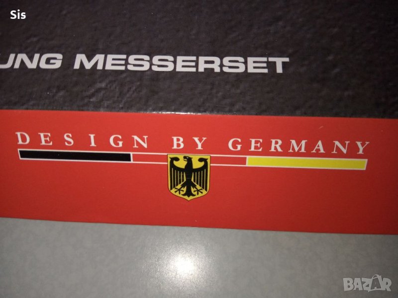 Комплект немски ножове - Нови, снимка 1