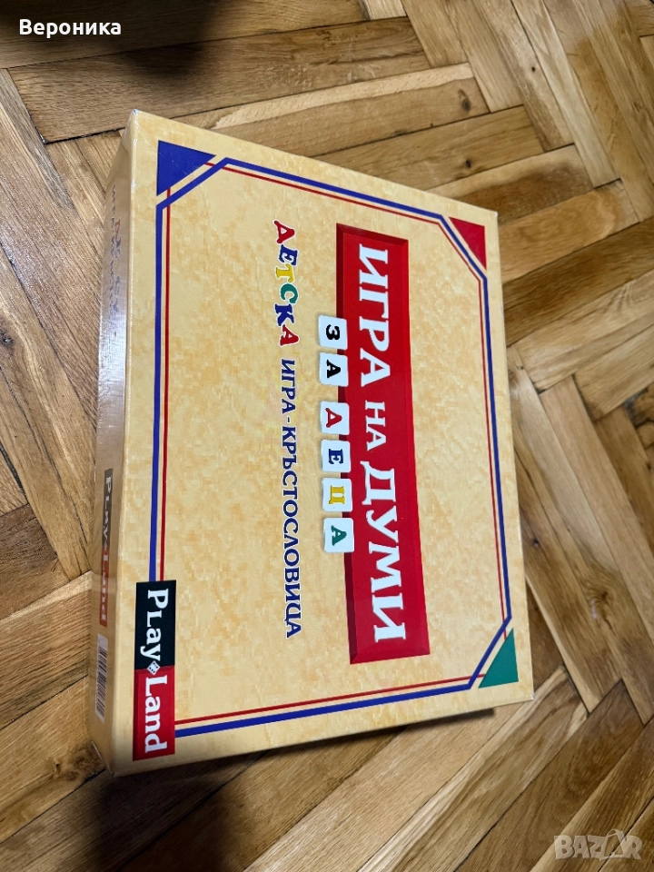 Настолна игра на думи, снимка 1