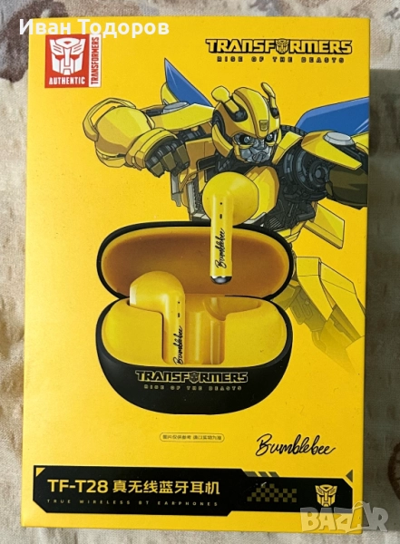 Слушалки, снимка 1