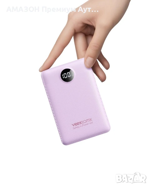 VEEKTOMX Мини PowerBank 10000mAh,22.5W бързо зареждане/PD 3.0/QC 3.0, iPhone/Samsung, снимка 1